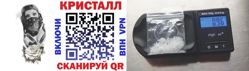 ОМГ ОМГ как зайти  где купить наркотик  Берёзовский  Amphetamine Premium 
