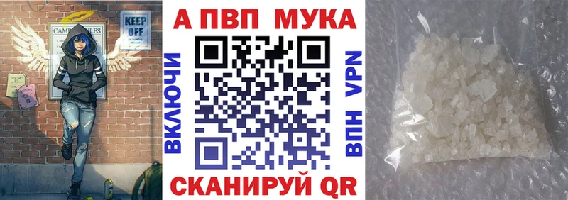 A PVP кристаллы  MEGA вход  Берёзовский 
