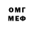 КЕТАМИН VHQ Mr Antuar