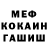 МЕФ 4 MMC Sergei Muller