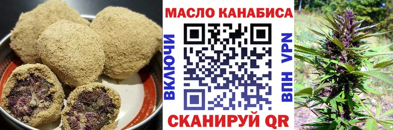 blacksprut зеркало  даркнет сайт  Берёзовский  Еда ТГК конопля 