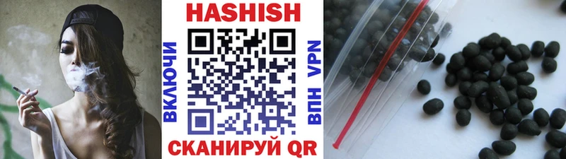 ГАШ гарик  наркошоп  Берёзовский 