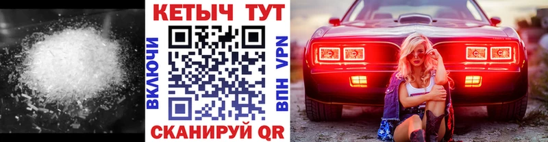 кракен   Берёзовский  Кетамин VHQ 