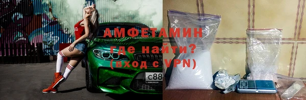метамфетамин Переславль-Залесский