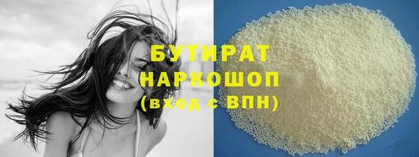 ГАЛЛЮЦИНОГЕННЫЕ ГРИБЫ Алексеевка