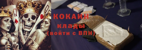меф VHQ Пестово
