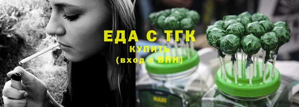 дистиллят марихуана Пересвет