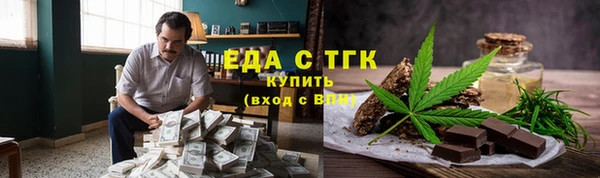 ГАЛЛЮЦИНОГЕННЫЕ ГРИБЫ Алексеевка