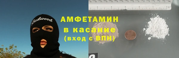 скорость Алексин