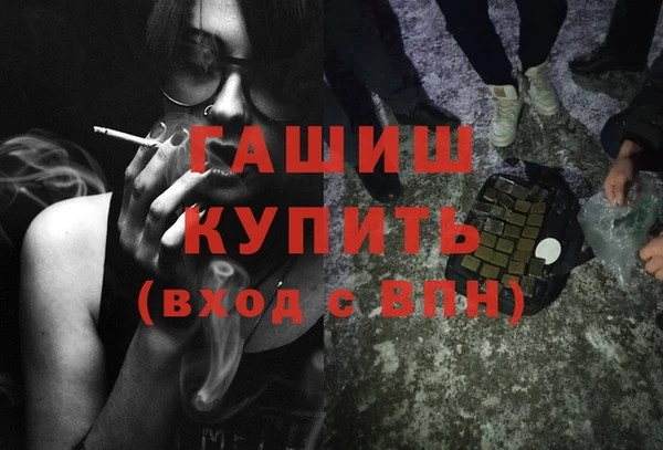 ГАЛЛЮЦИНОГЕННЫЕ ГРИБЫ Алексеевка