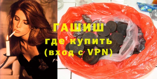 ГАЛЛЮЦИНОГЕННЫЕ ГРИБЫ Алексеевка