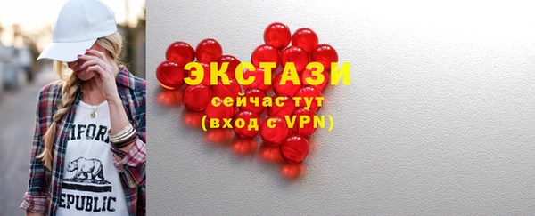 ГАЛЛЮЦИНОГЕННЫЕ ГРИБЫ Алексеевка
