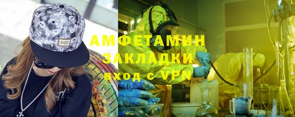 скорость Алексин