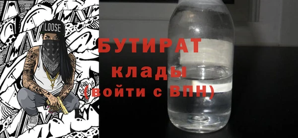 ГАЛЛЮЦИНОГЕННЫЕ ГРИБЫ Алексеевка