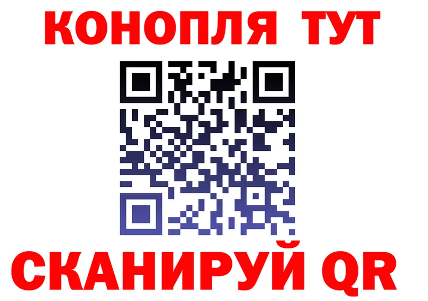 ГАШ Ice-O-Lator tor мориарти hydra Берёзовский