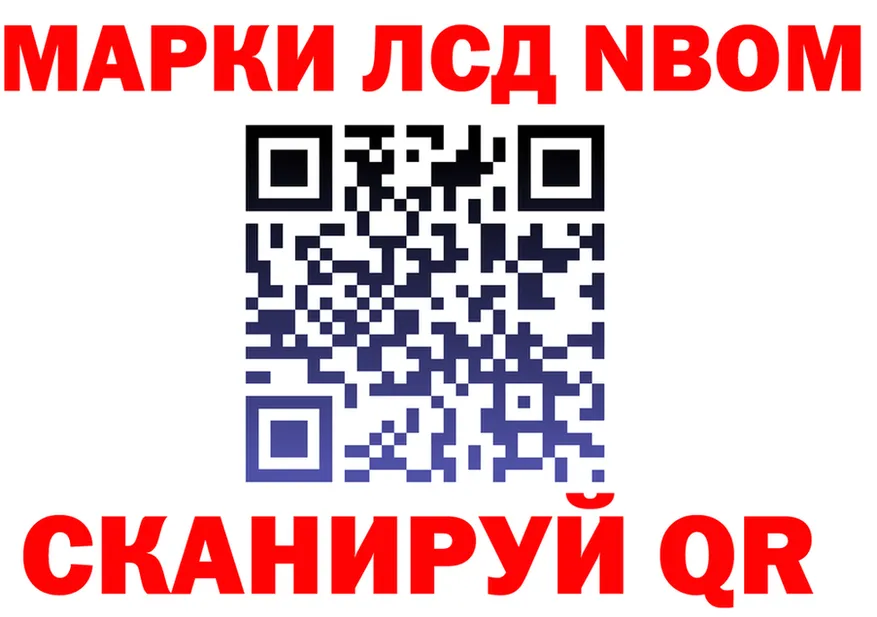 Какие есть наркотики?  состав Берёзовский