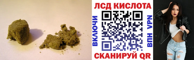 LSD-25 экстази кислота Берёзовский