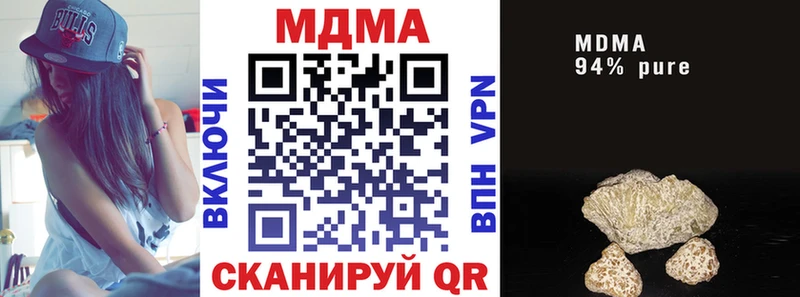 МДМА VHQ  наркота  Берёзовский 